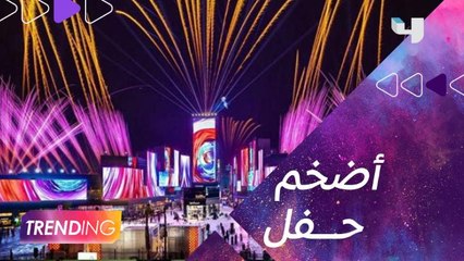 أخبار ومفاجآت حصرية عن فعاليات موسم الرياض القادمة