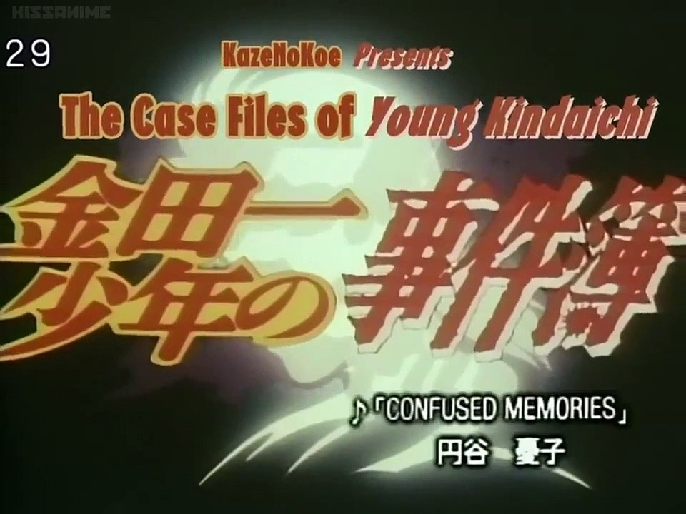 Kindaichi Shounen no Jikenbo - Ep06 HD Watch HD Deutsch