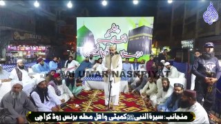 Allama Aurangzaib Farooqi || Burns Road Karachi || 31 October 2022