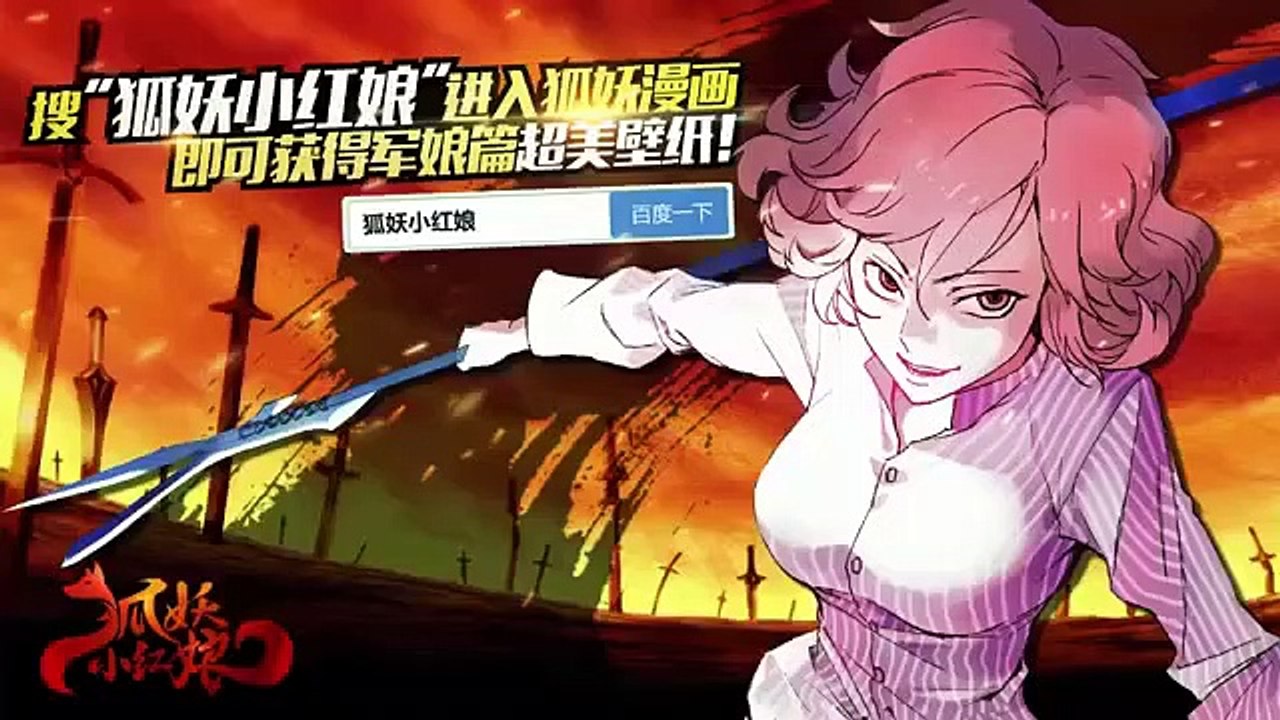 Huyao Xiao Hongniang - Ep10 HD Watch HD Deutsch