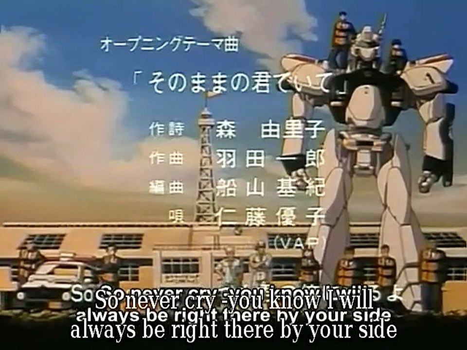 Mobile Police Patlabor - Ep07 HD Watch HD Deutsch