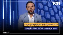 المنتخب الأولمبي يفوز على إيسواتيني.. وفاروق يعلق: ضعيف في النواحي الهجومية ومحتاج شغل كتير