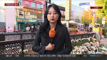 '이태원 참사' 사망 154명…원인·책임 규명 수사