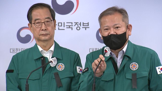 이상민 행안부 장관 인력 배치 문제 아냐 발언 논란 / YTN