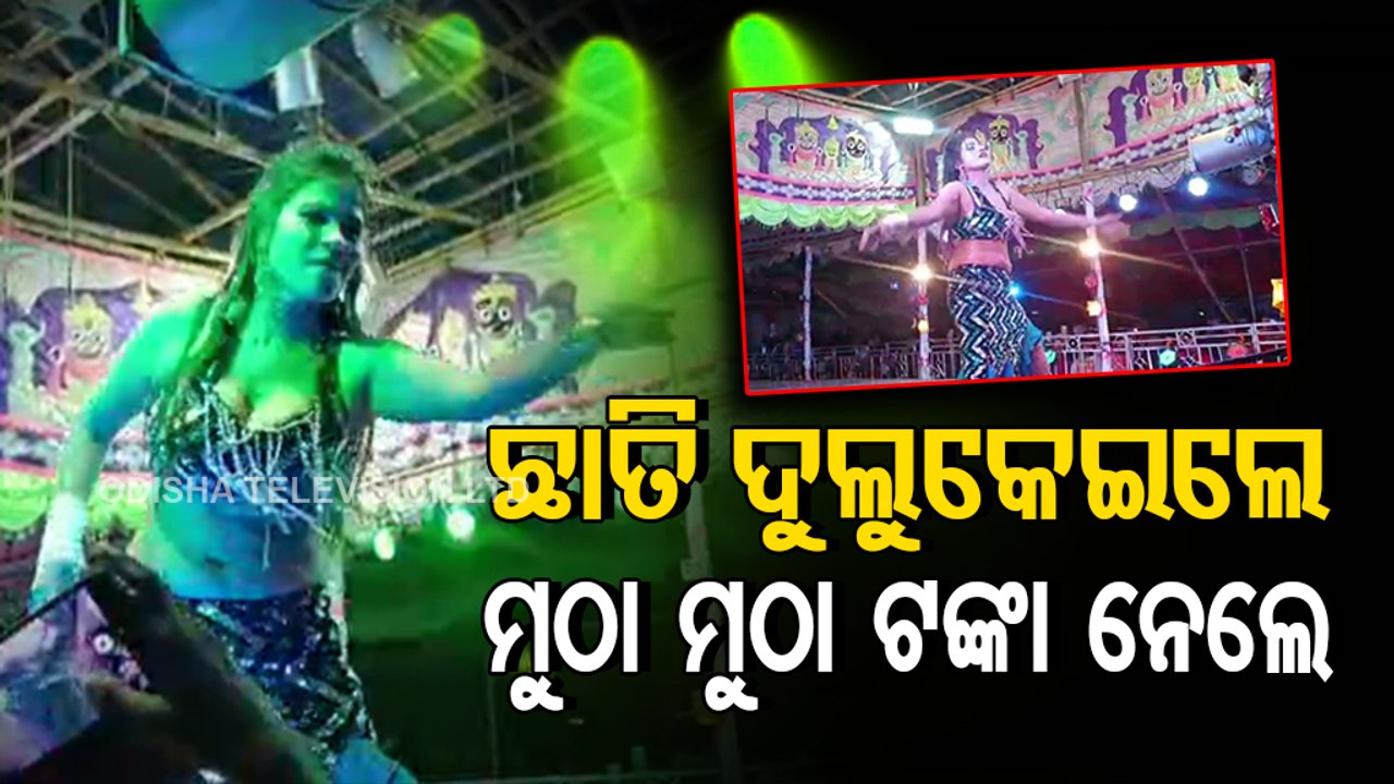 Special Story | Outrage over obscene dance moves, dressing during 'Jatra' parties