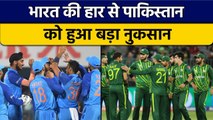 T20 World Cup 2022: Team India की हार से Pakistan को लगा करारा झटका | वनइंडिया हिंदी *Cricket