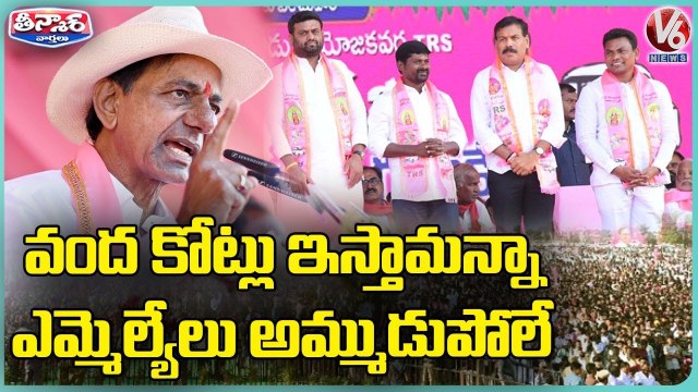 CM KCR Targets BJP In Munugodu Public Meeting _ No CBI Entry In State _ V6 Weekend Teenmaar (3)