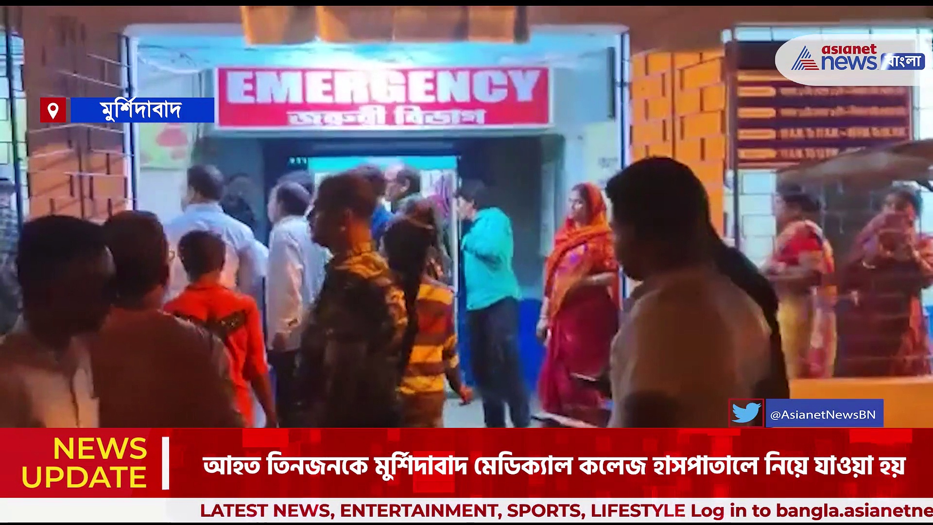 মুর্শিদাবাদের জলঙ্গীর চোঁয়াপাড়া এলাকায় দুটি বাইকের মুখোমুখি সংঘর্ষ, নিহত ১ আহত ৩