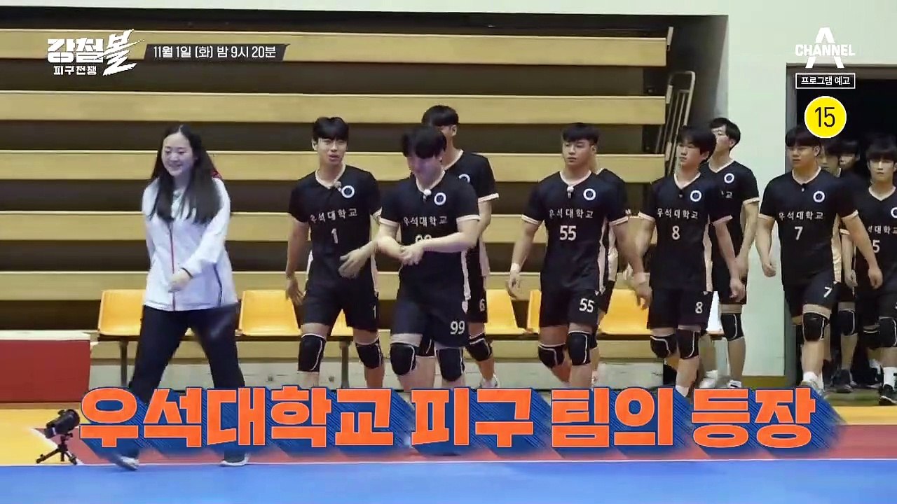 [예고] "쓴 패배의 맛을 보여주겠습니다♨" 강철국대 최후의 평가전! 리벤지 매치☆