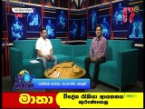 Paara Kiyana Tharuka 31-10-2022
