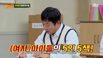 Soyeon the good girl, Yuqi the relentless, Miyeon the prettiest | KNOWING BROS EP 356