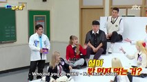 Brother Golden Bell, MC Lower Soo Kyung, Perfect Pitch Game (Part 1) | KNOWING BROS EP 356
