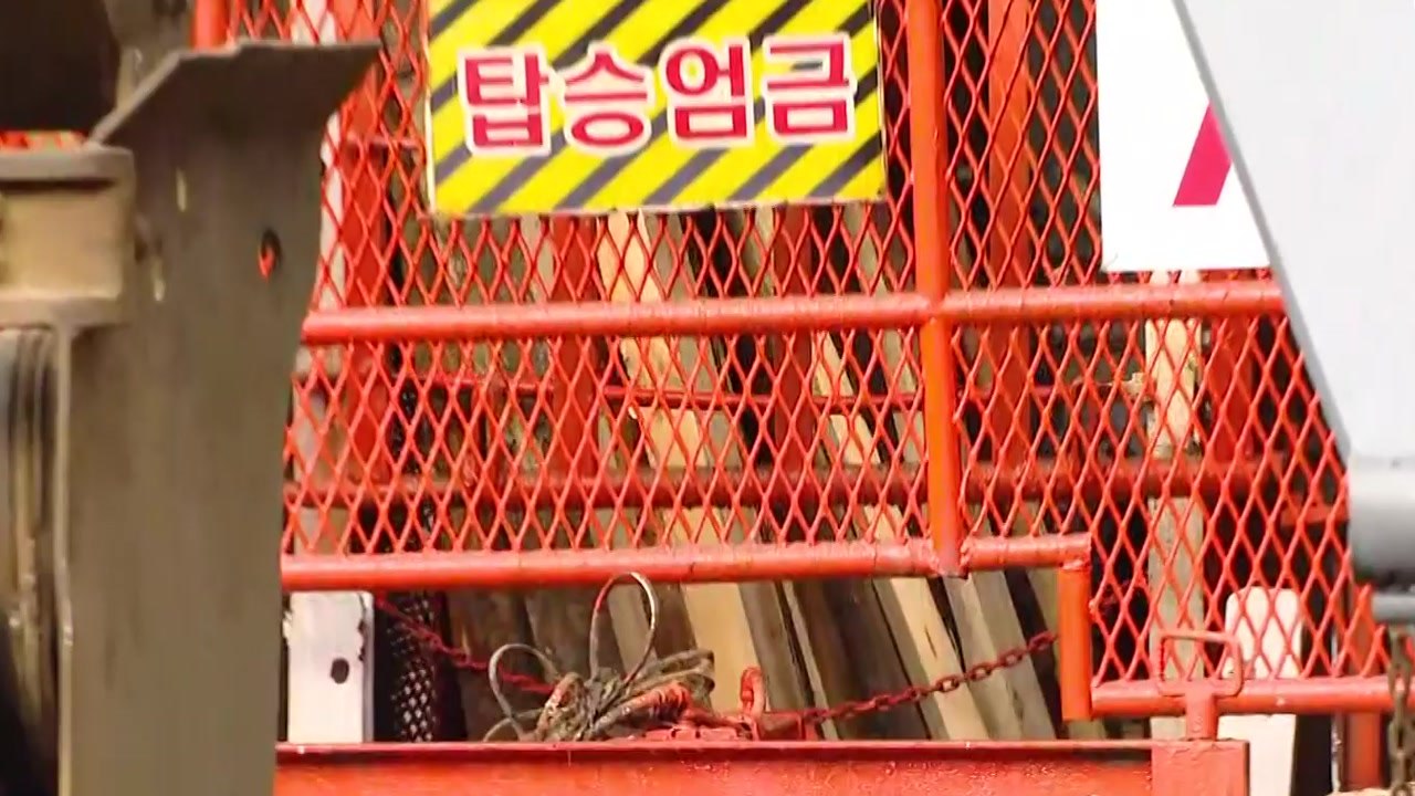 봉화 광산 고립 사고 엿새째...갱도 진입 작업 지속 / YTN