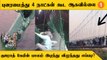 குஜராத்தில் வெறும் 4 நாளில் அறுந்த கேபிள் பாலம்... 100 பேர் உயிரிழந்த சோகம்...