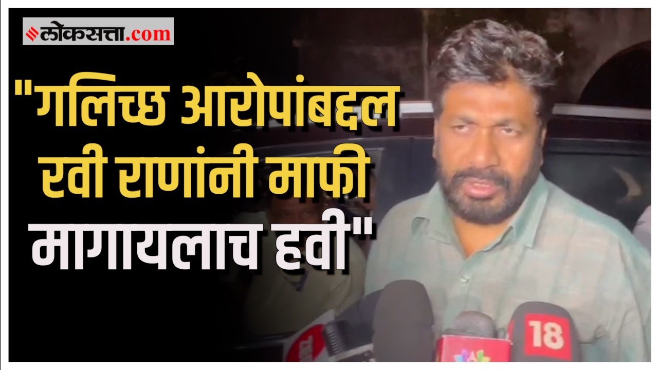 रवी राणा आणि बच्चू कडूंचा वाद सोडवण्यासाठी मुख्यमंत्री-उपमुख्यमंत्र्यांनी बोलावली बैठक