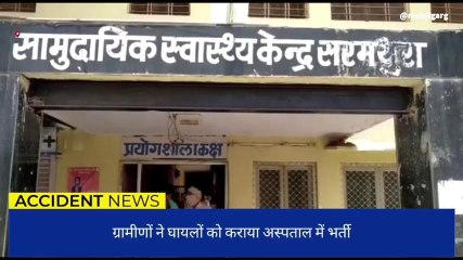 धौलपुरःआखिर ऐसा क्या हुआ जिसने पहुंचा दिया युवक को अस्पताल,जानें आप भी