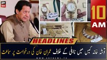 ARY News Headlines | 10 AM | 31st October 2022