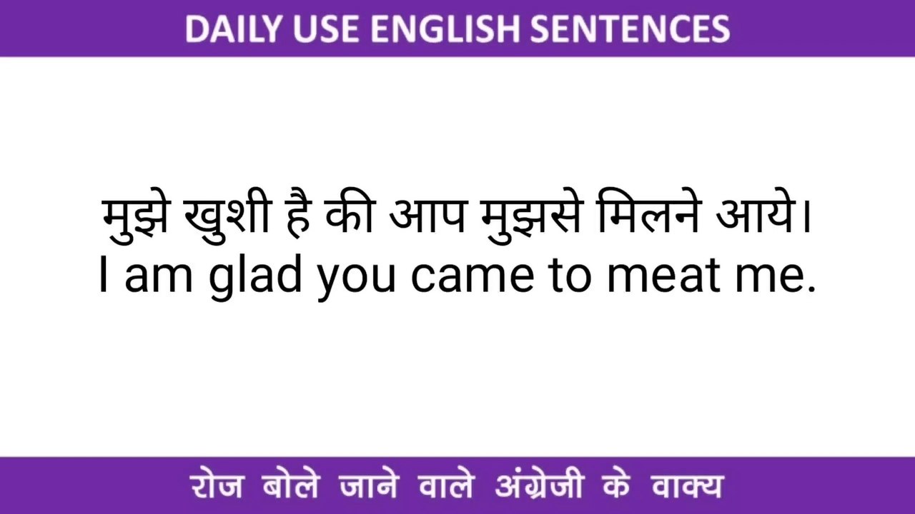 Daily use English Sentences