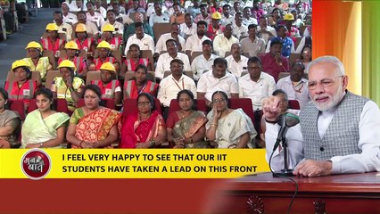 इस दशक को भारत का Techade बनाने के लिए IITs के Students ने कमान संभाल ली है_ PM Modi