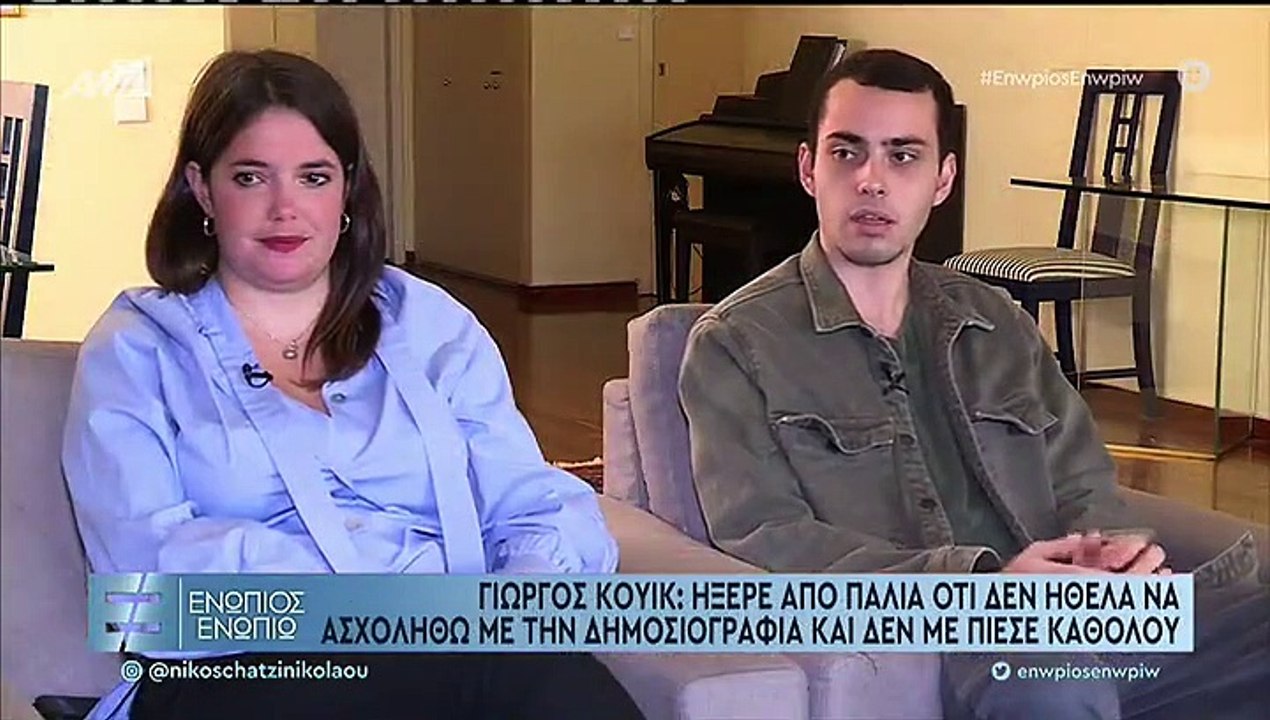 Τέρενς Κουίκ: «Έχω τρία παιδιά και δεν χάρηκα κ...