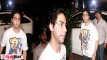 Aryan Khan ऐसी हालत में पहुंचे Ananya Pandey की Birthday party में, Video हुआ Viral! FilmiBeat