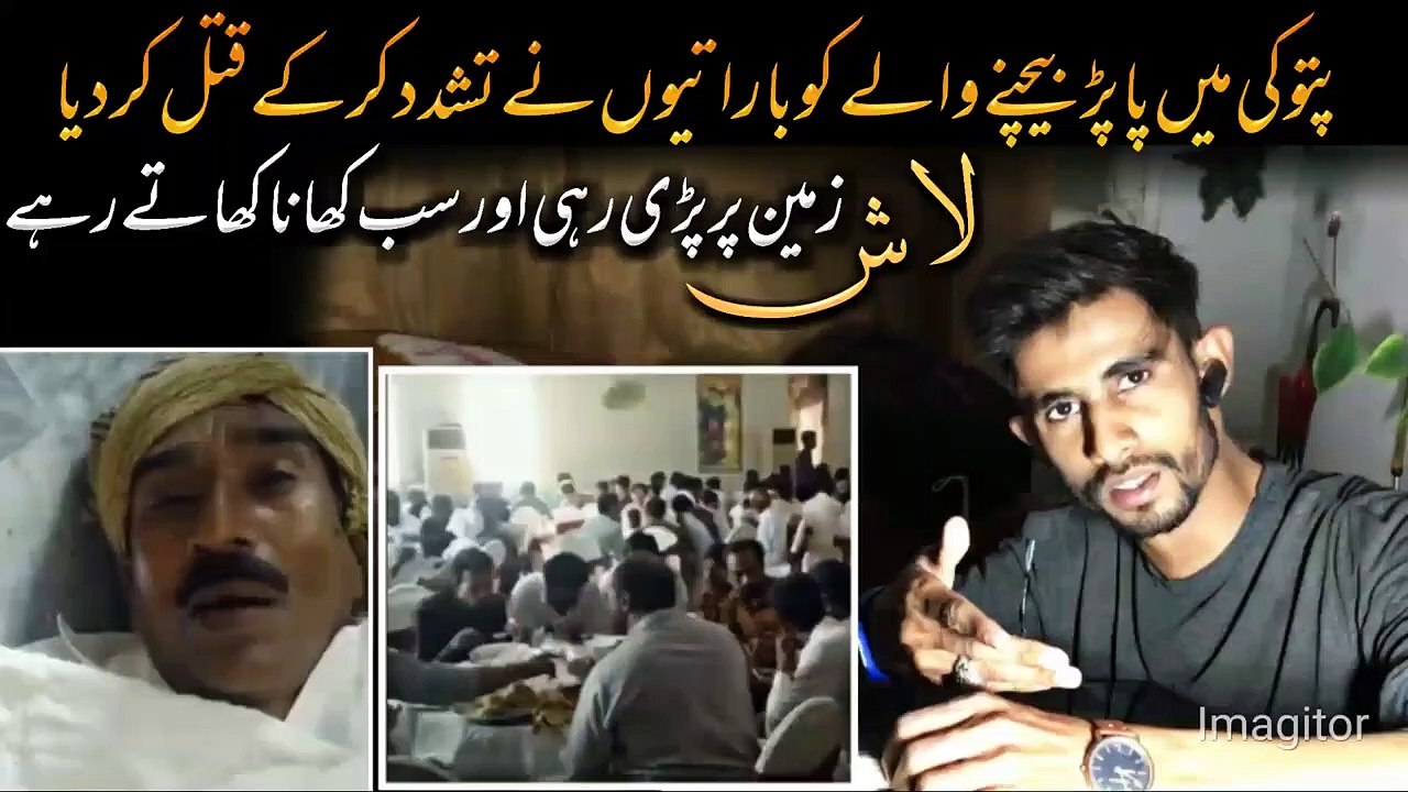 Pattoki_accident_today___pattoki_papar_wala___pattoki_shadi_hall ...
