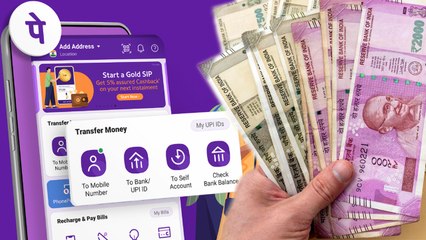 Phonepe లో ఇంతకు మించి transaction చేయరాదు...!! *Business | Telugu OneIndia