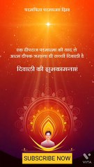 Devine soul connection with god