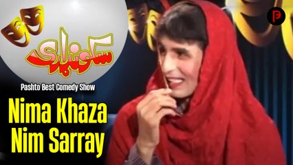 Nima Khaza Nim Sarray | Pashto Comedy Show | Skondari