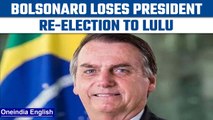 Brazil’s President Bolsonaro loses re-election, Lula elected as President | Oneindia News *News