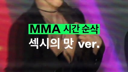 REMEMBER WHEN MMA 2019 DID THIS EDIT OF JUNGKOOK