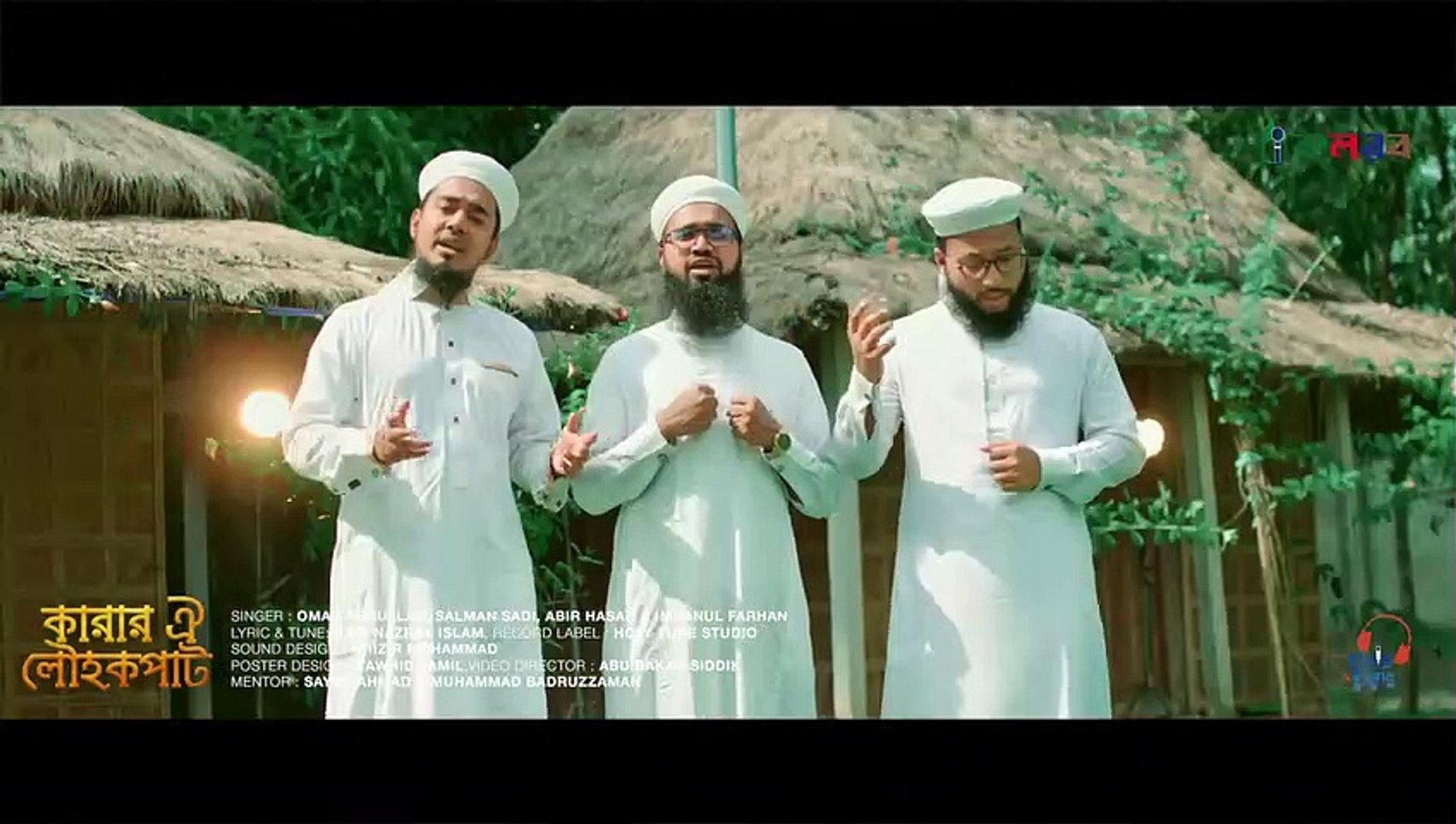⁣জগত বিখ্যাত বিদ্রোহী সংগীত । Karar Oi Lowhokopat । কারার ঐ লৌহকপাট । Kalarab ।  Nazrul Sangeet