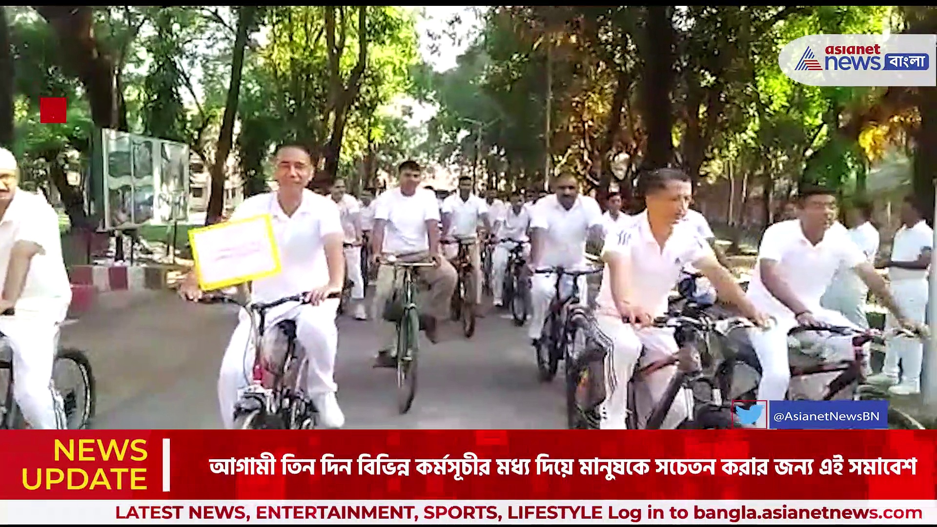 ৩১ অক্টোবর রাষ্ট্রীয় একতা দিবস, সেই উপলক্ষে এসএসবি’র সাইকেল র‍্যালি