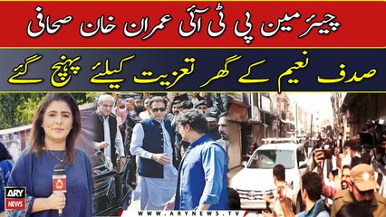 Imran Khan visits journalist's house who died yesterday in long march for condolences