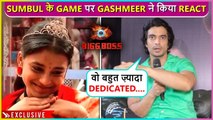 Gashmeer Mahajani Reacts On Co-Star Sumbul's Game Inside Bigg Boss 16 House | Tu Zakhm Hai Web Series