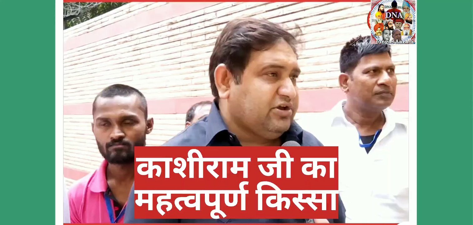 मायावती समाज नेता नहीं संदीप वाल्मिकी