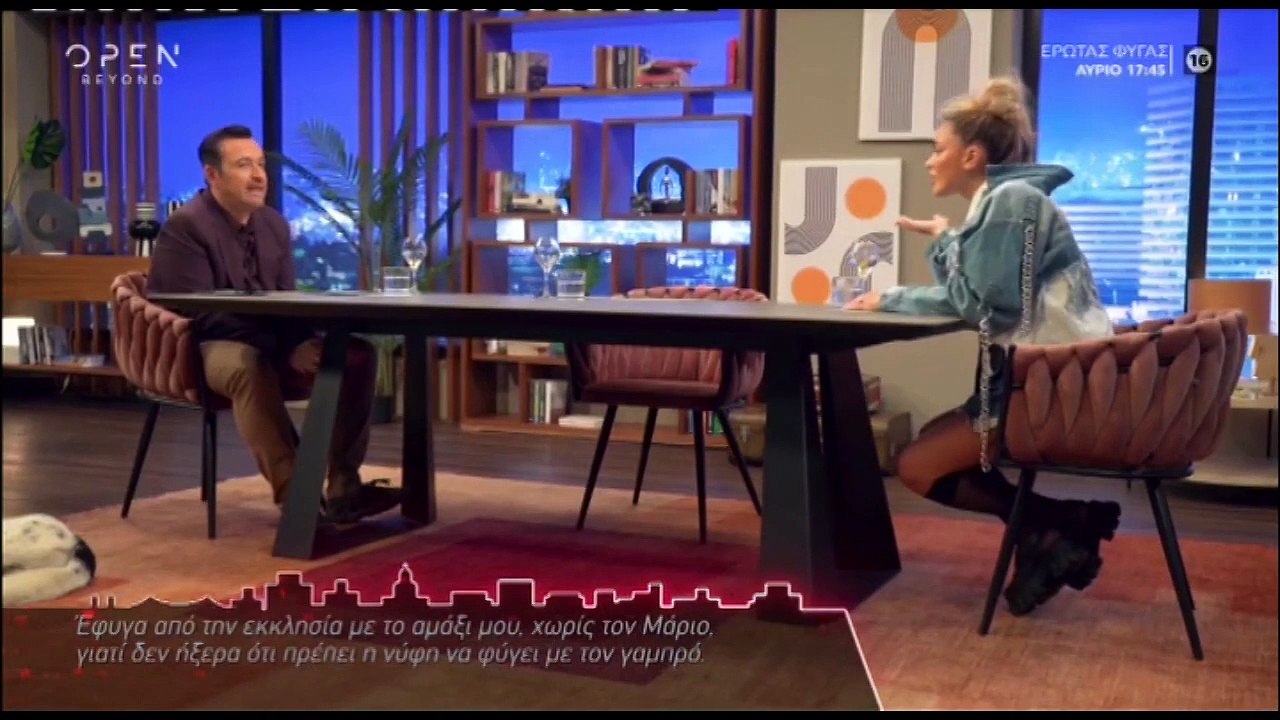 Κόνι Μεταξά: Η γκάφα που έκανε την ημέρα του γάμου της