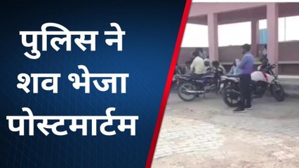 कौशाम्बी: युवती ने बाग में नीम के पेड़ पर लटक कर दी जान, यह दर्दनाक वजह आई सामने