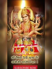 नवदुर्गा की मनमोहक ता