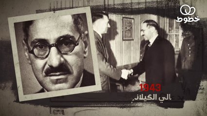 العراق بين اليهود واسرائيل مع مثال الالوسي | بودكاست خطوط