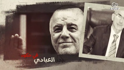 وزير العلوم والتكنلوجيا العراقي يكشف لماذا لم يتطور العراق | بودكاست خطوط