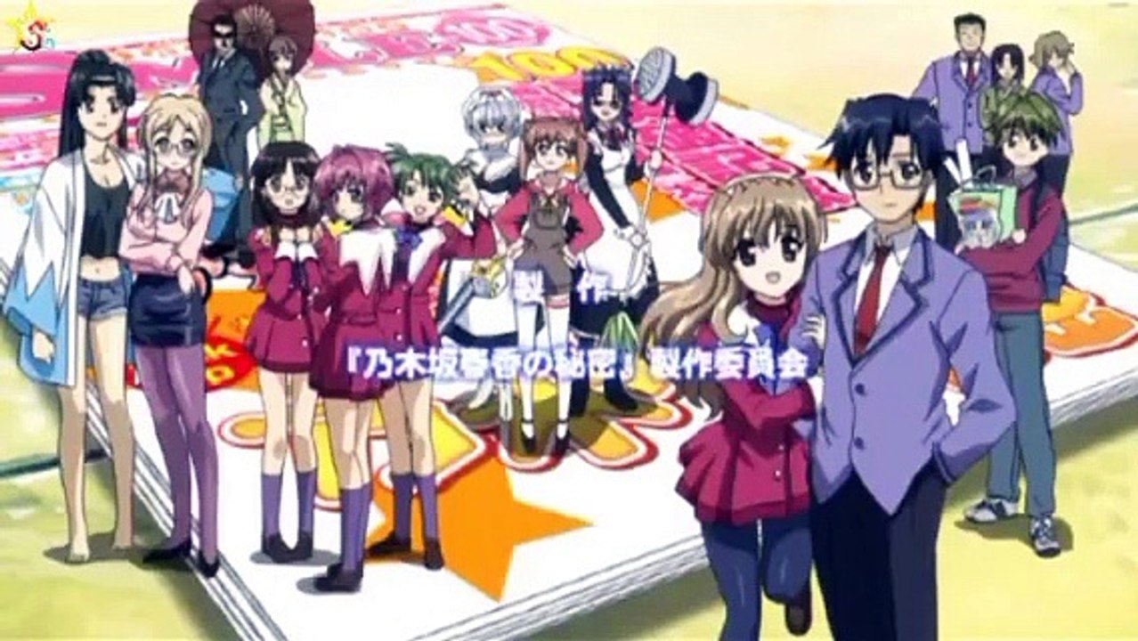 nogizaka haruka no himitsu ep2 مترجم