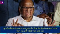 Sharad Pawar: राष्ट्रवादी काँग्रेसचे अध्यक्ष शरद पवार ब्रीच कॅन्डी रुग्णालयात दाखल