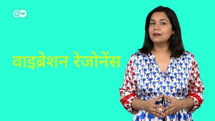 ऐसा साउंड जो लैपटॉप क्रैश कर सकता है