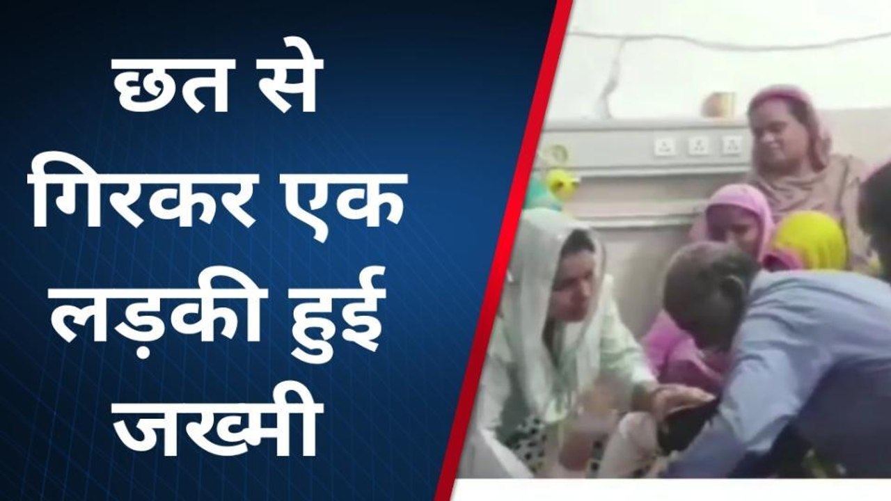 सुपौल: छत से गिरकर एक किशोरी गंभीर रूप से जख्मी, सदर अस्पताल में उपचार जारी