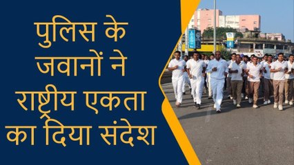 गोरखपुर: एसपी ट्रैफिक ने जवानों के साथ लगाई " एकता की दौड़", बोले ये बात