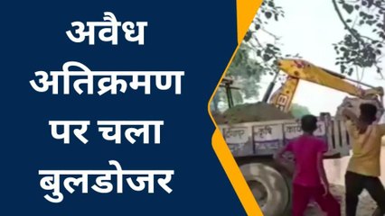 कौशाम्बी: अवैध अतिक्रमण को मंझनपुर एसडीएम ने कराया खाली