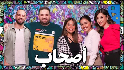 ناجي القاق أول مرة بطلع على لقاء تلفزيوني في استوديو أصحاب