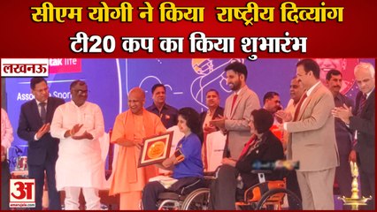 Lucknow News : मुख्यमंत्री योगी ने बल्लेबाजी में आजमाए हाथ, शॉट खेलकर बेहद खुश नजर आए, देखें वीडियो