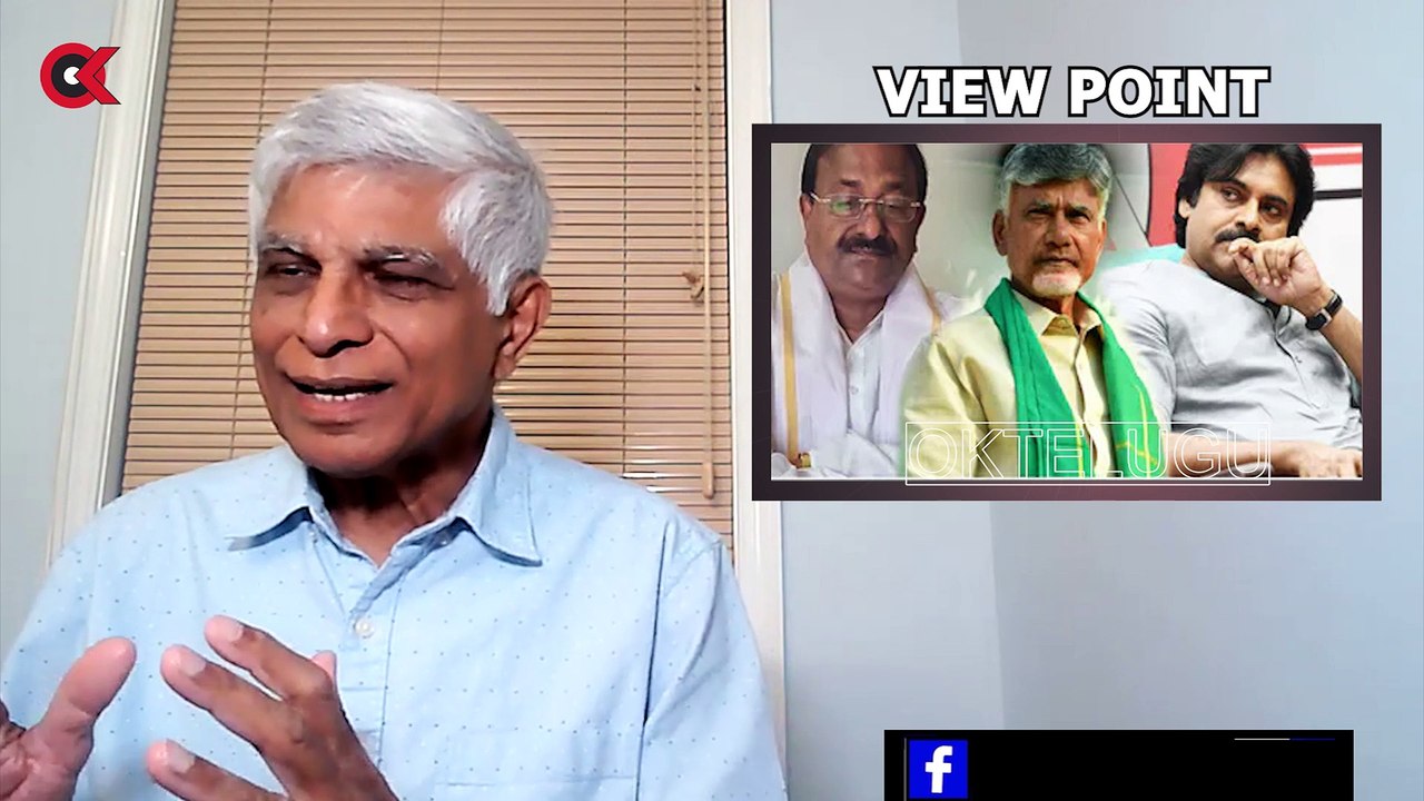 చంద్రబాబు పల్లకి మోయడానికి జనసైనికులు సిద్ధంగా లేరు  || Janasena TDP Alliance || AP Politics